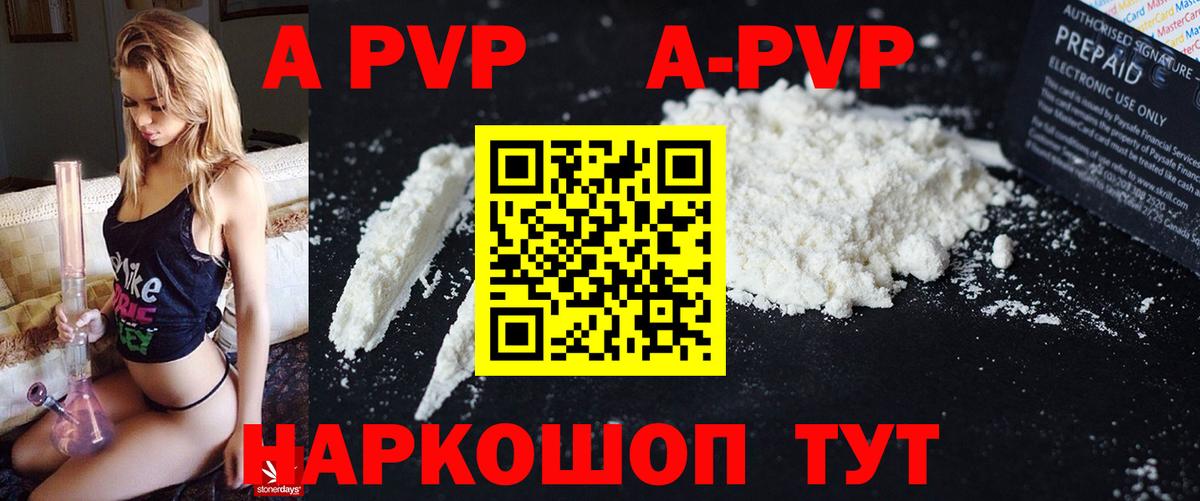 А ПВП СК КРИС Зерноград