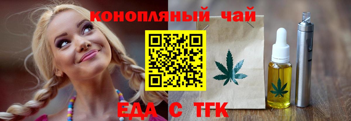 Canna-Cookies конопля Зерноград