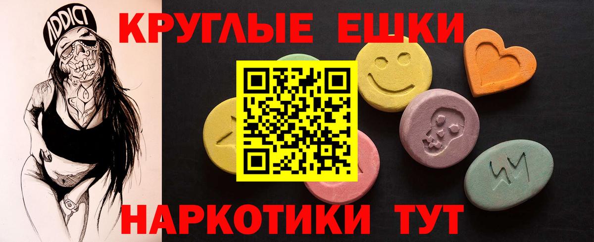 Ecstasy TESLA  Экстази  продажа наркотиков  Зерноград  Вход с VPN  Экстази louis Vuitton 