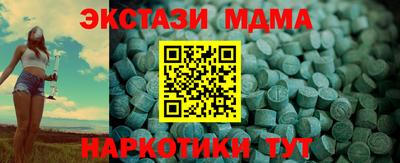 PSILOCYBIN Кунгур