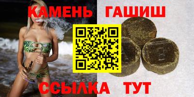 круглые Кумертау