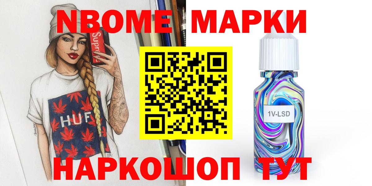 ЛСД экстази ecstasy Зерноград