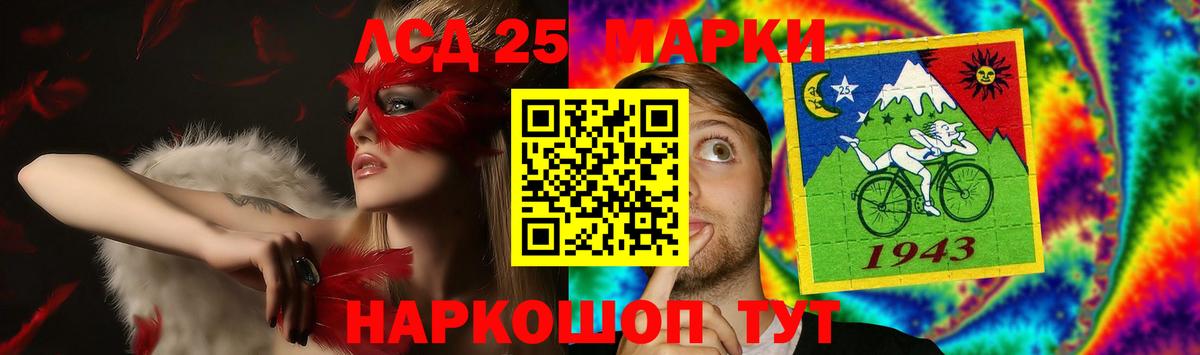 ЛСД экстази  Вход с VPN  LSD-25 экстази ecstasy  Зерноград  ЛСД экстази ecstasy 