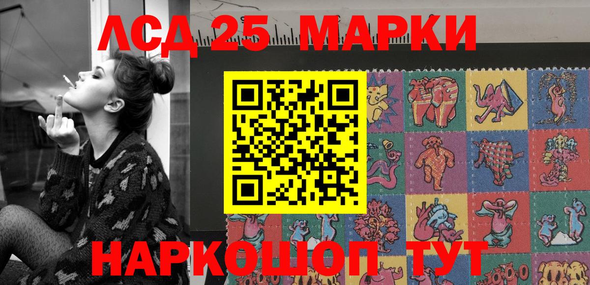Марки N-bome 1,5мг  Наркотические марки  Зерноград  купить наркотики сайты  Вход с VPN 