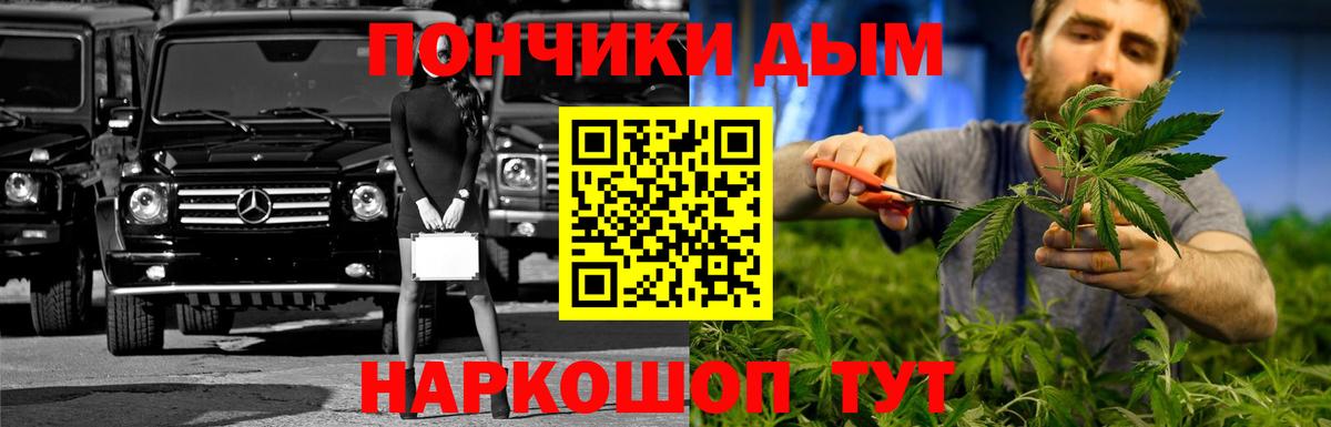 Бошки Шишки планчик  Бошки Шишки MAZAR  Вход с VPN  Зерноград 